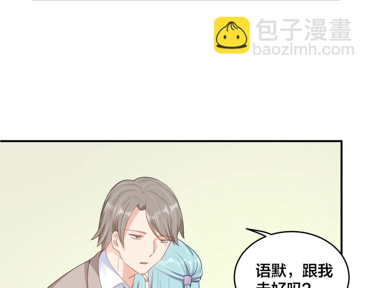 第53话 我喜欢你20