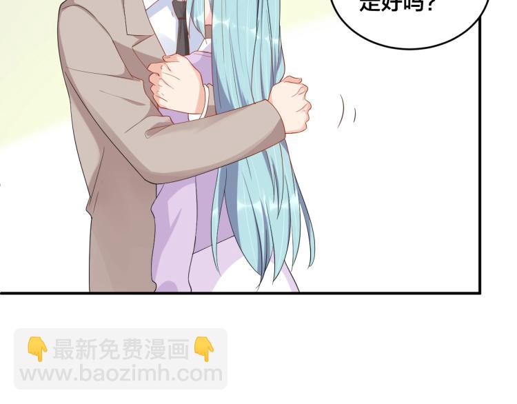 第53话 我喜欢你21