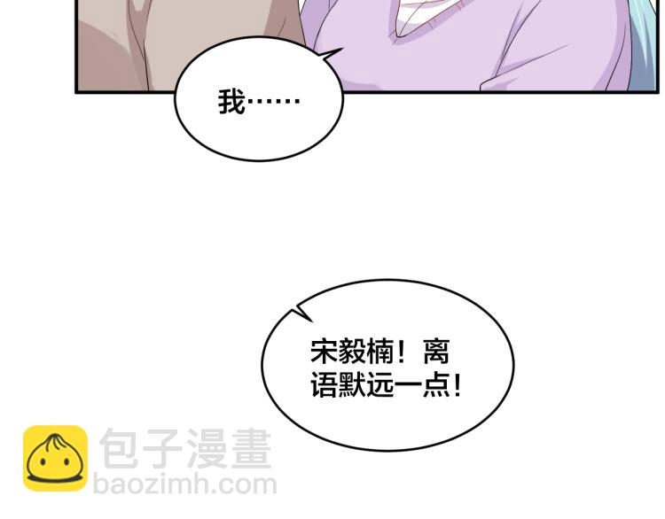 第53话 我喜欢你23