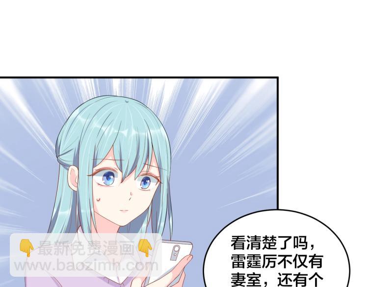 第53话 我喜欢你3