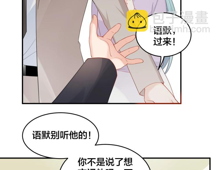 第53话 我喜欢你31