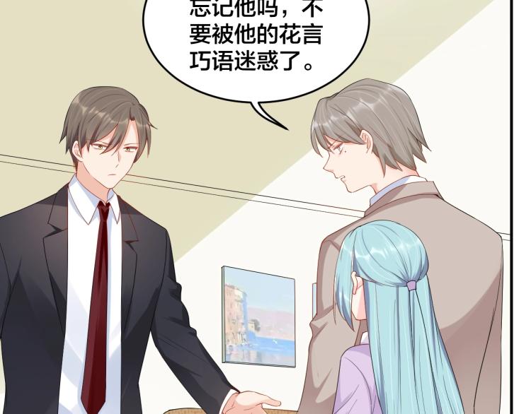 第53话 我喜欢你32