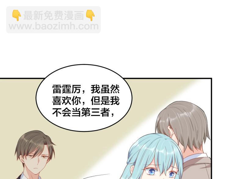 第53话 我喜欢你35