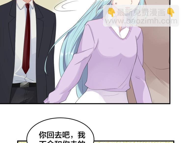 第53话 我喜欢你36