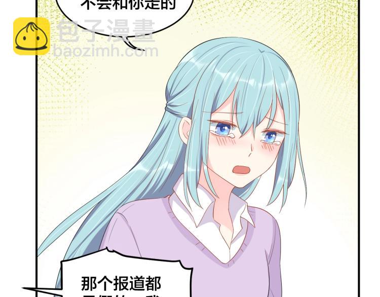 第53话 我喜欢你37