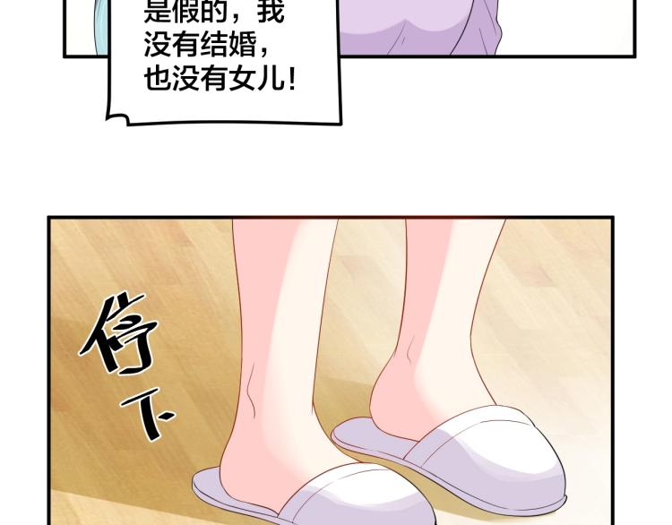 第53话 我喜欢你38