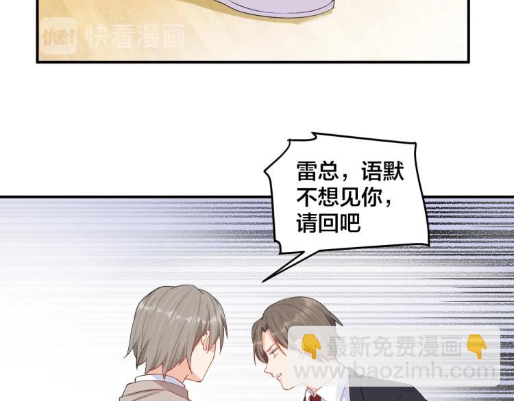 第53话 我喜欢你39