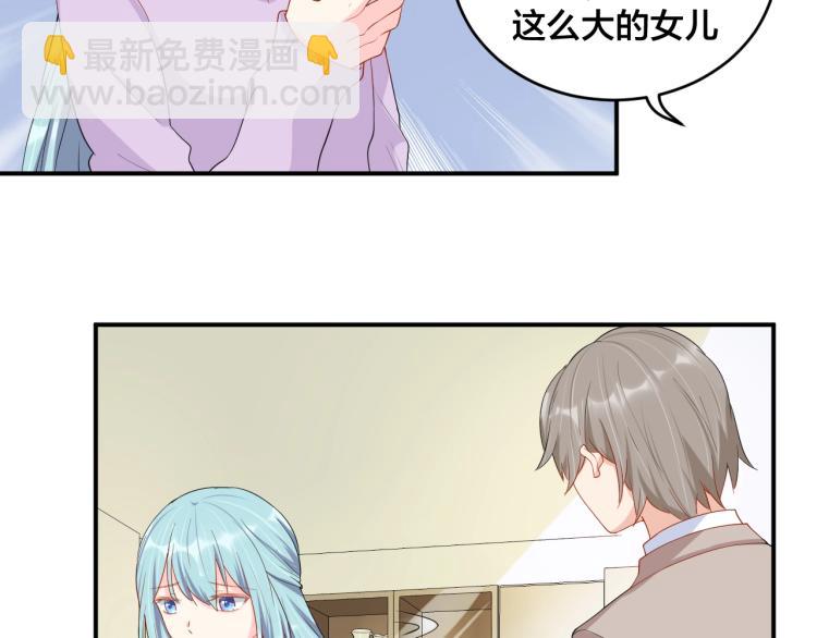 第53话 我喜欢你4