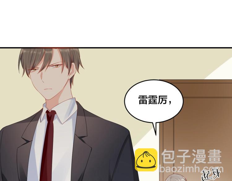 第53话 我喜欢你45