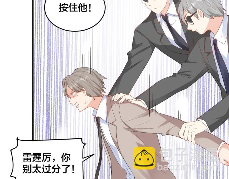 第53话 我喜欢你47