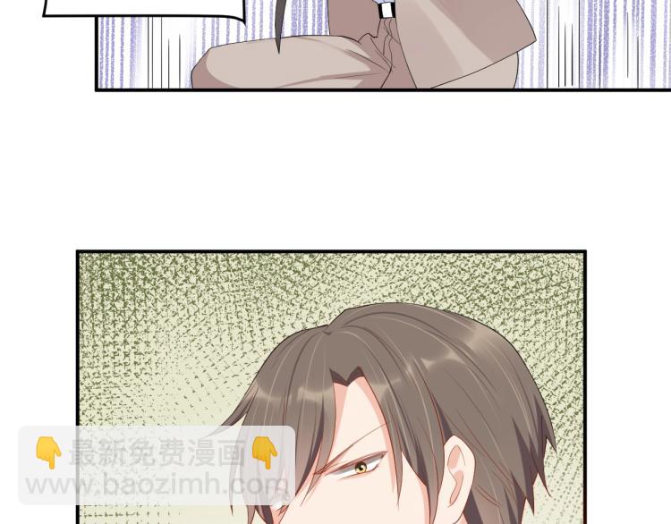 第53话 我喜欢你48