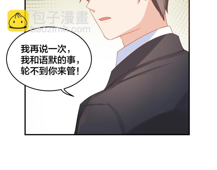 第53话 我喜欢你49