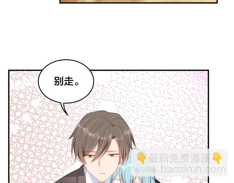 第53话 我喜欢你55