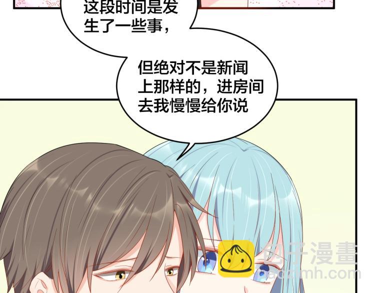 第53话 我喜欢你57
