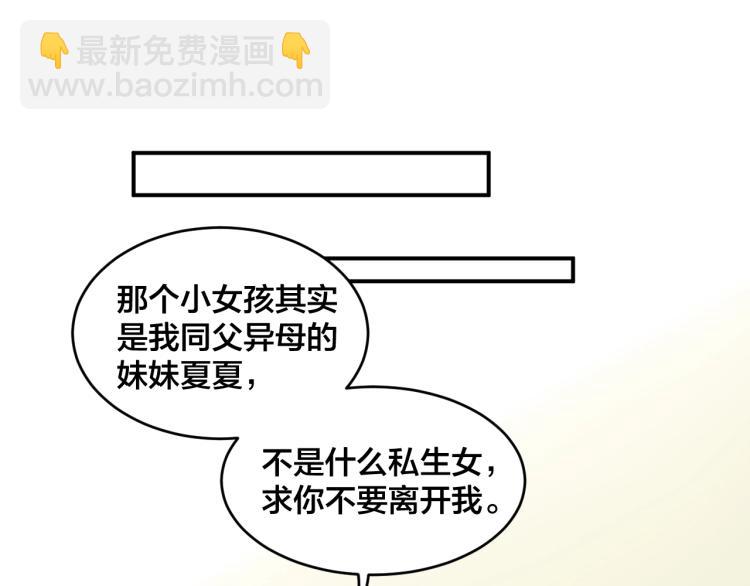 第53话 我喜欢你59