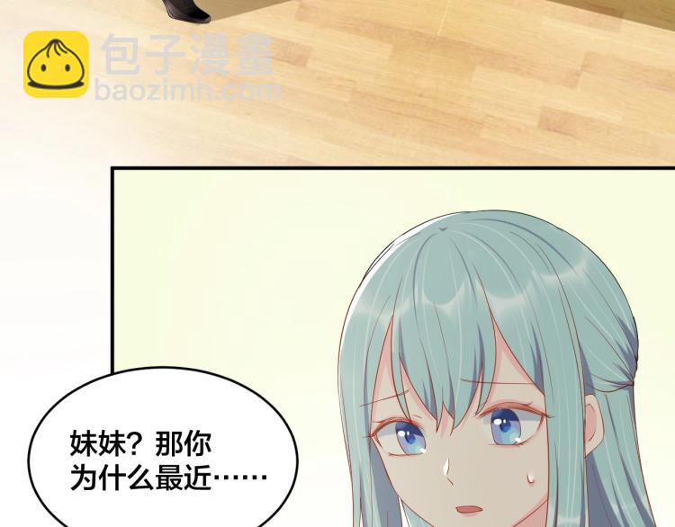第53话 我喜欢你61