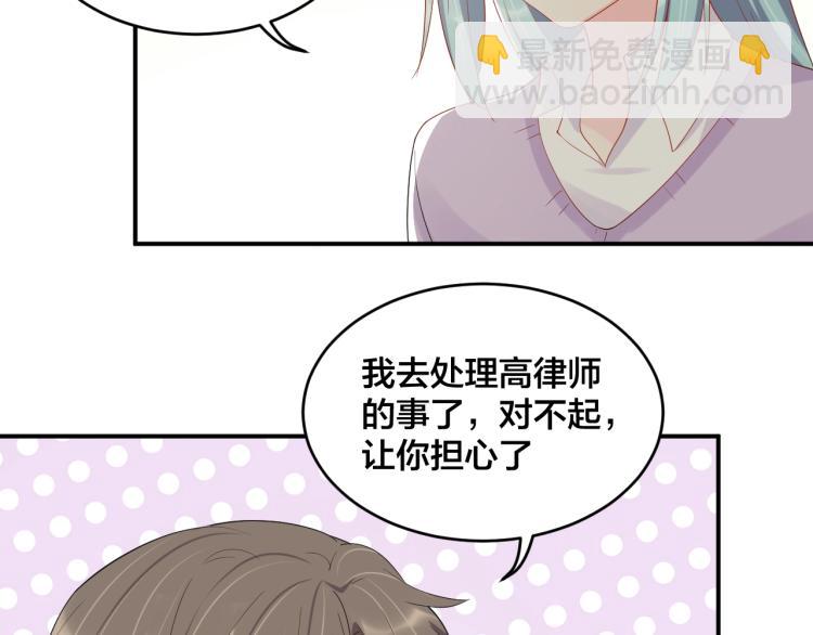 第53话 我喜欢你62