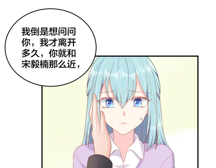第53话 我喜欢你64