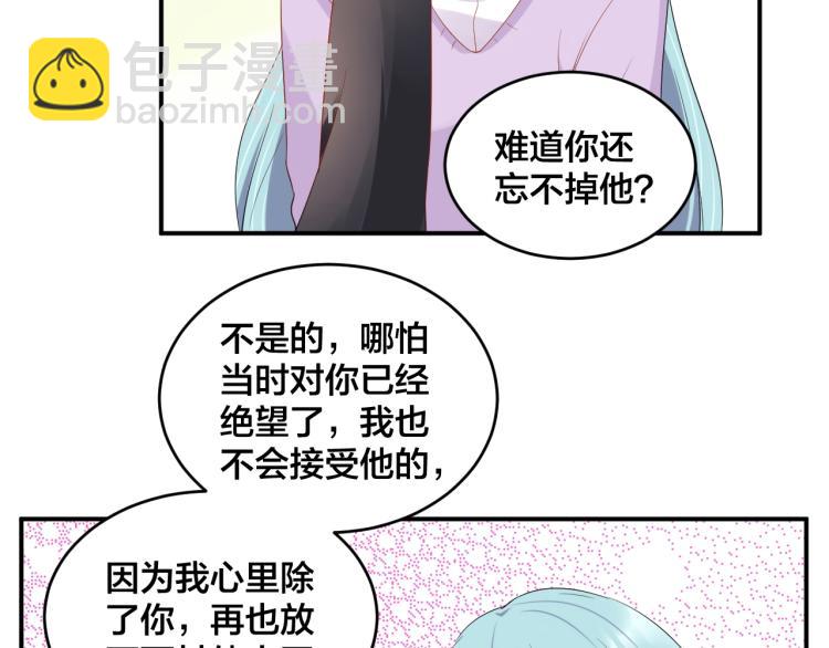 第53话 我喜欢你65
