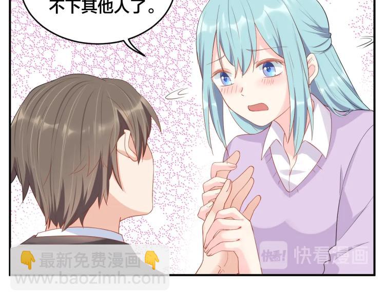 第53话 我喜欢你66