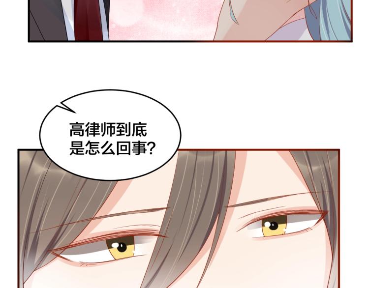 第53话 我喜欢你71