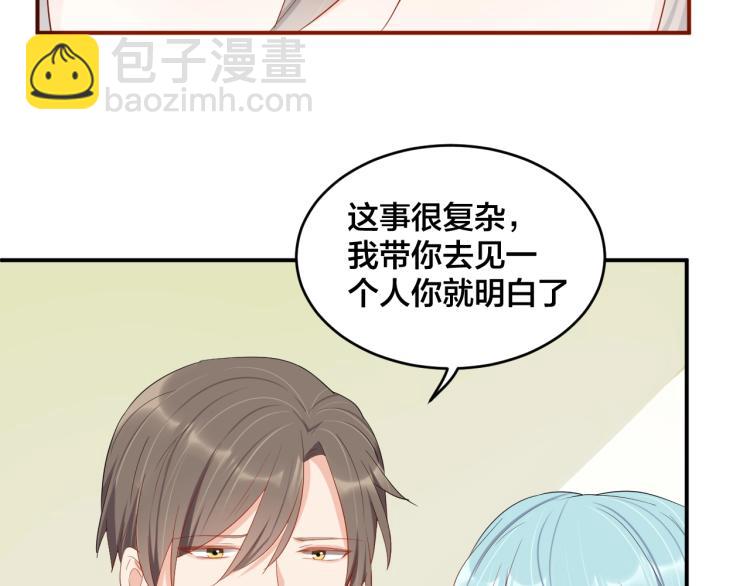第53话 我喜欢你72