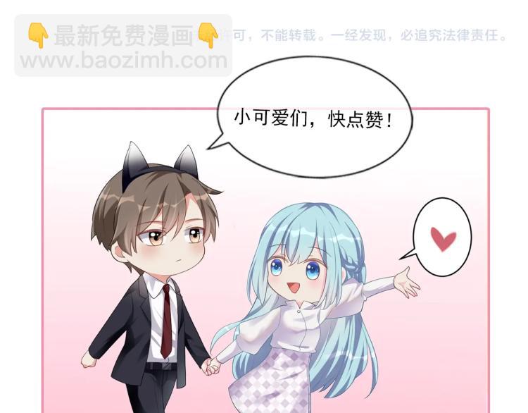 第53话 我喜欢你76