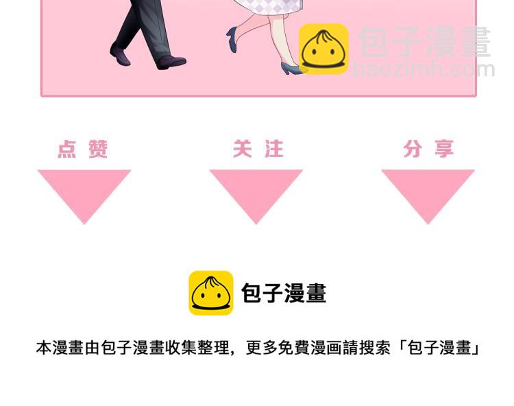 第53话 我喜欢你77