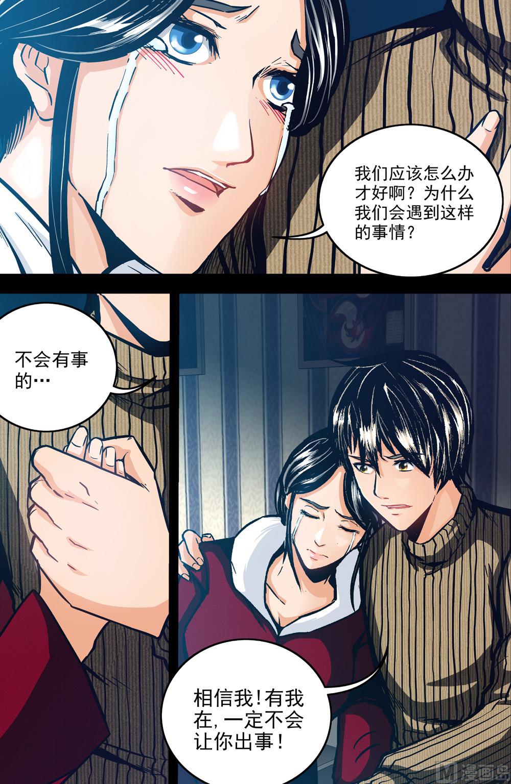 第52话 秦林 上1