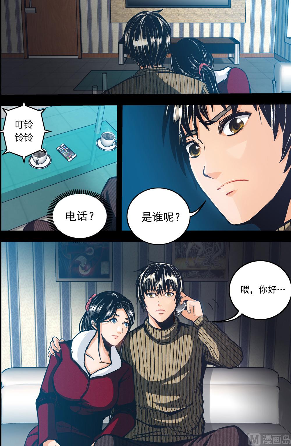 第52话 秦林 上2