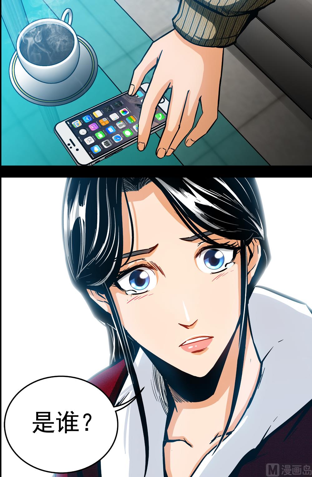 第52话 秦林 上4