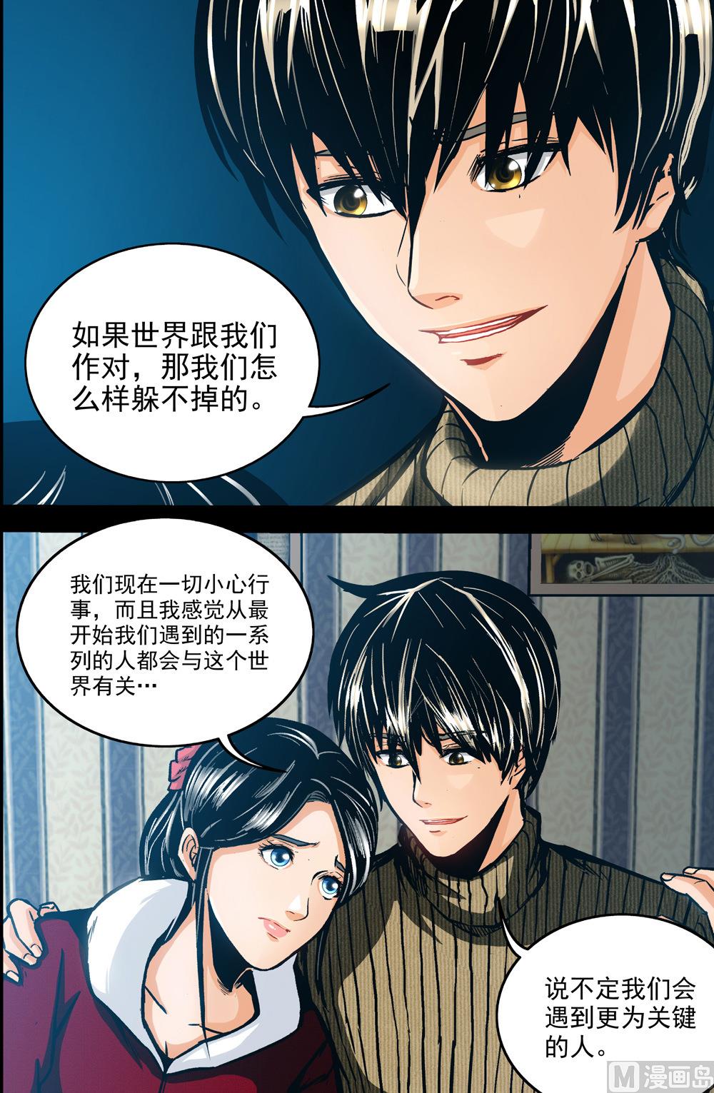 第52话 秦林 上6