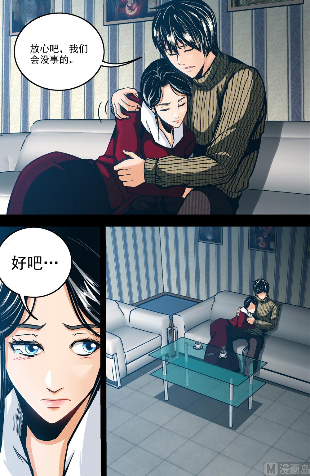 第52话 秦林 上7