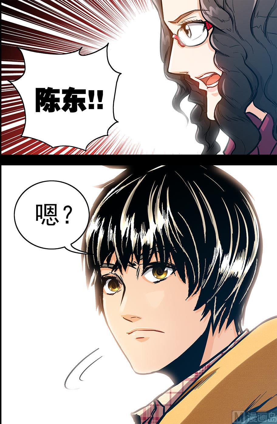 第55话 消失在空中的男人 上10