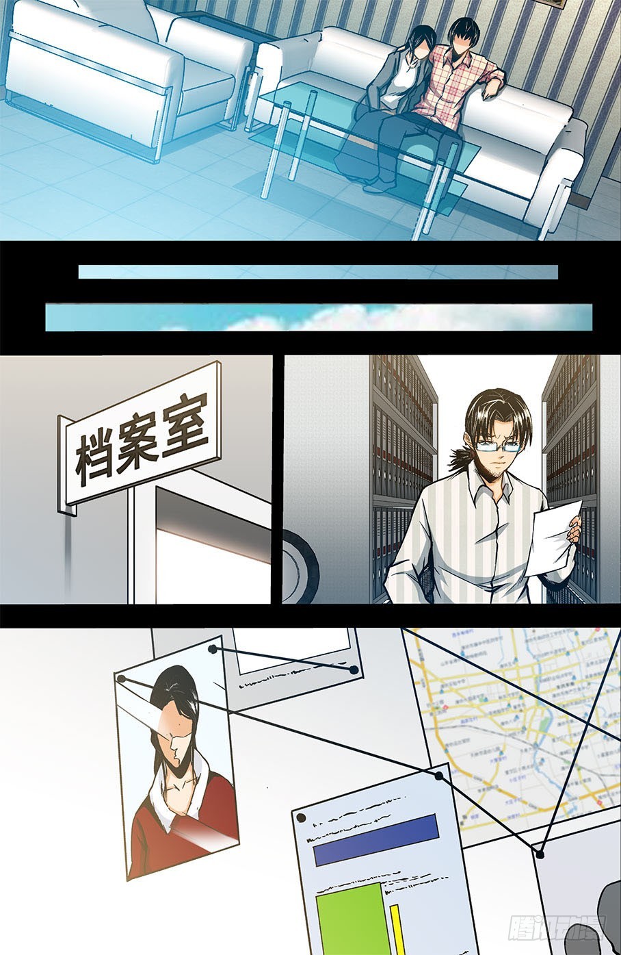 第29话 消失在空中的男人（中）7