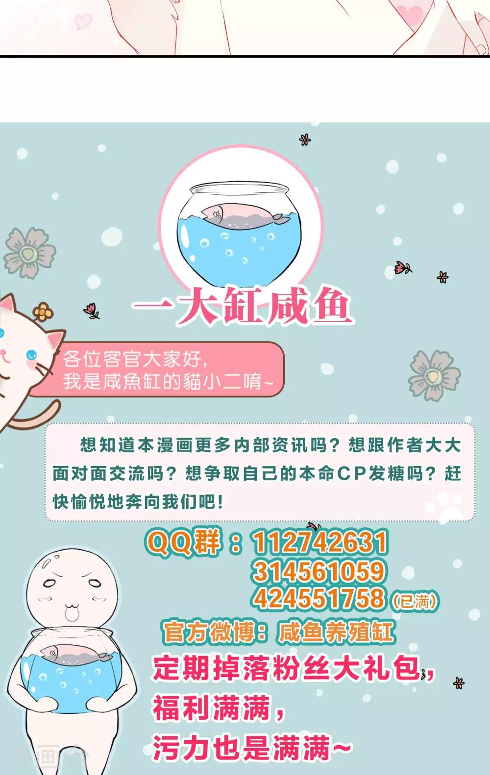 第11话 不会克你19