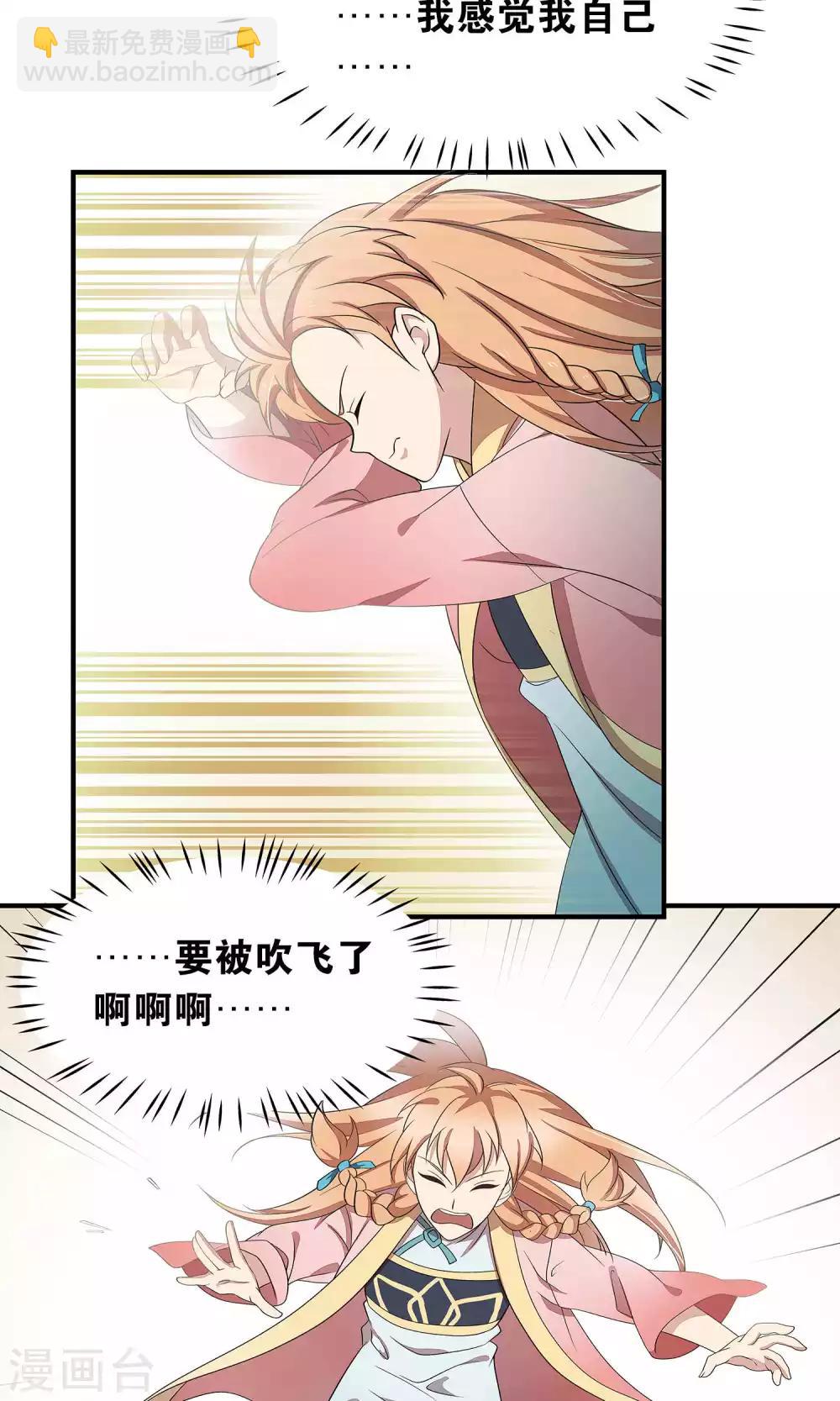 第49话 任务失败17