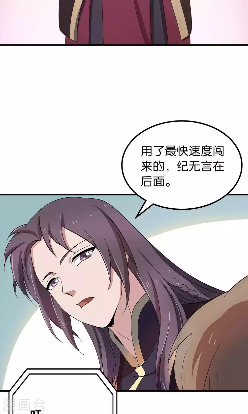 第49话 任务失败20