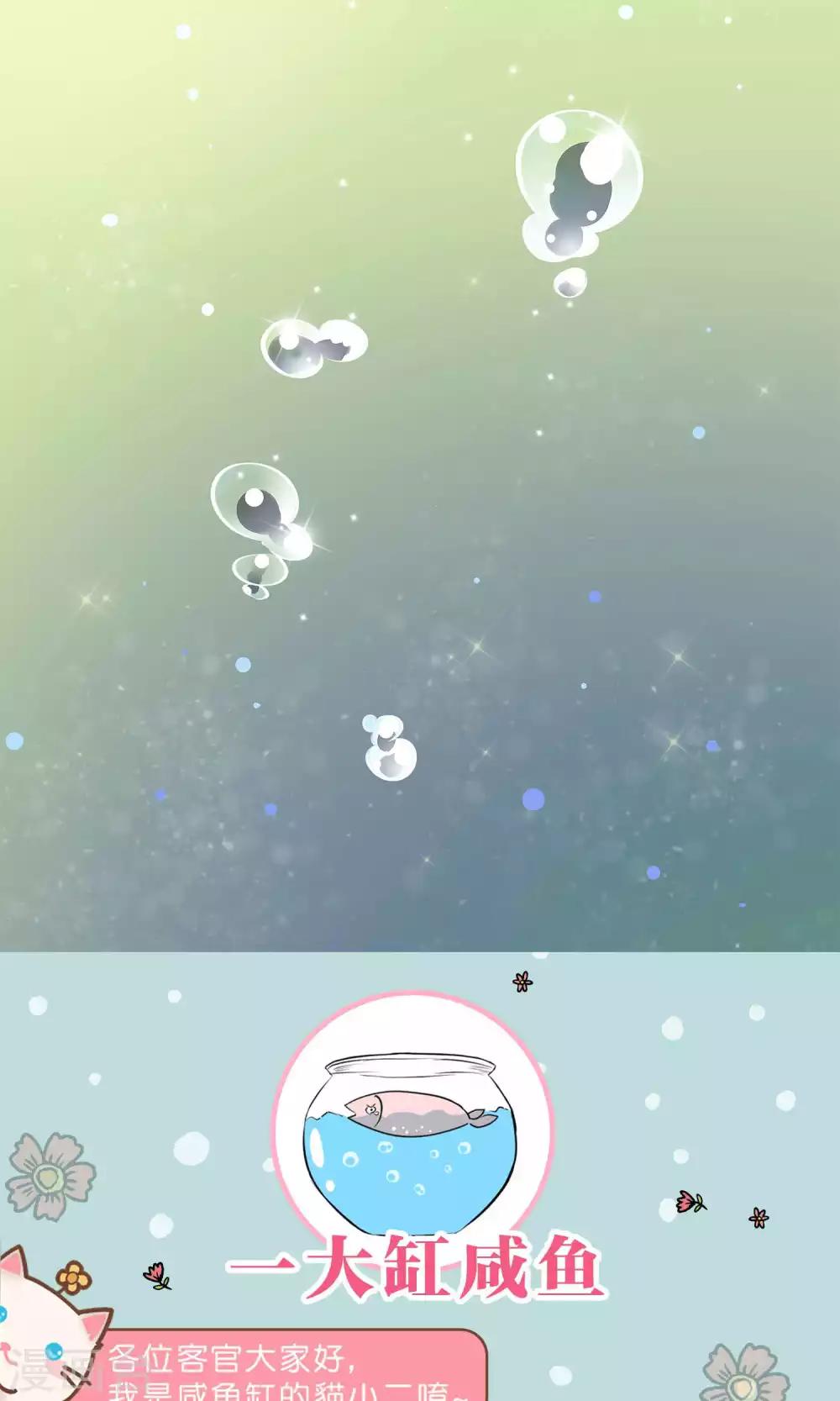 第49话 任务失败29