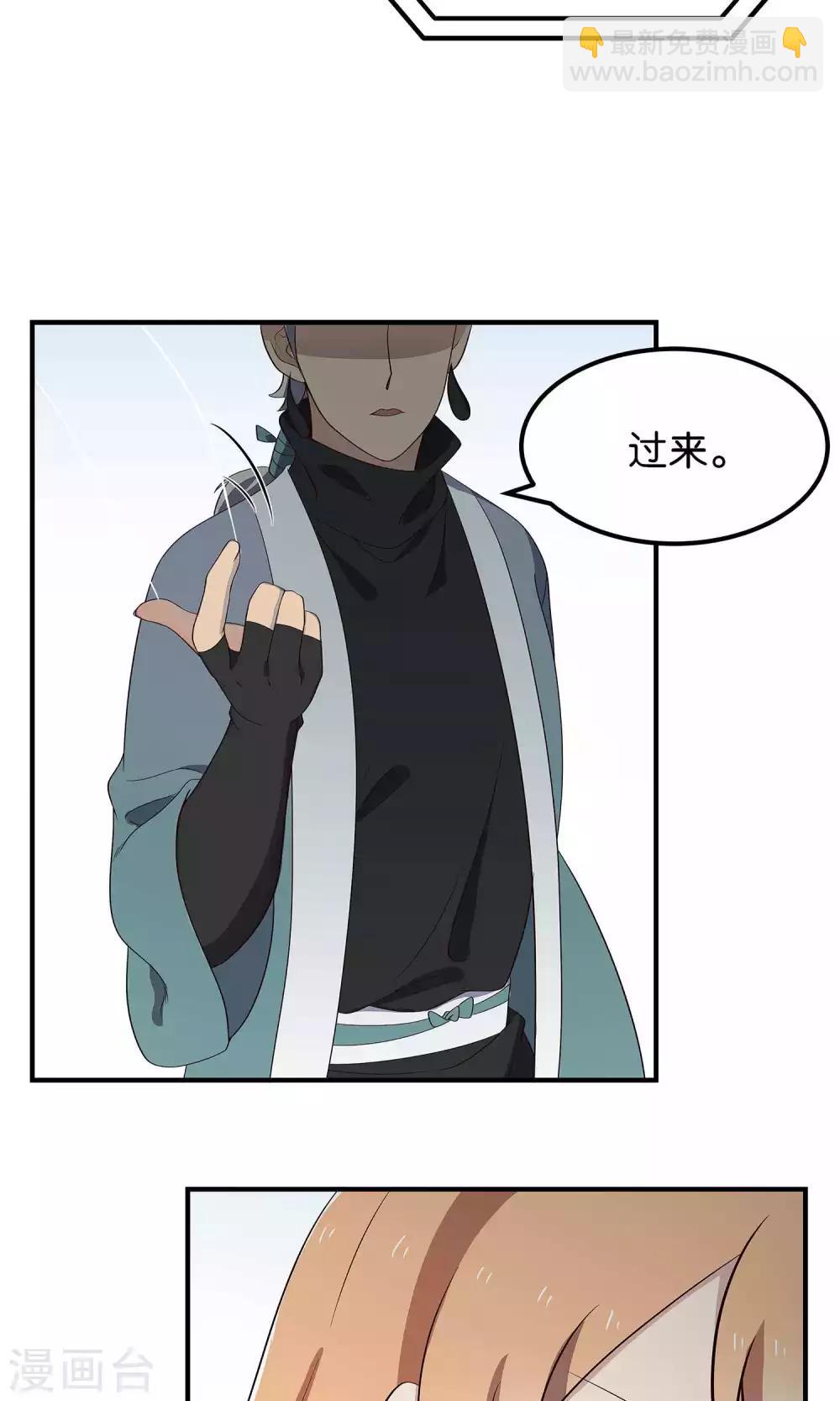 第49话 任务失败3