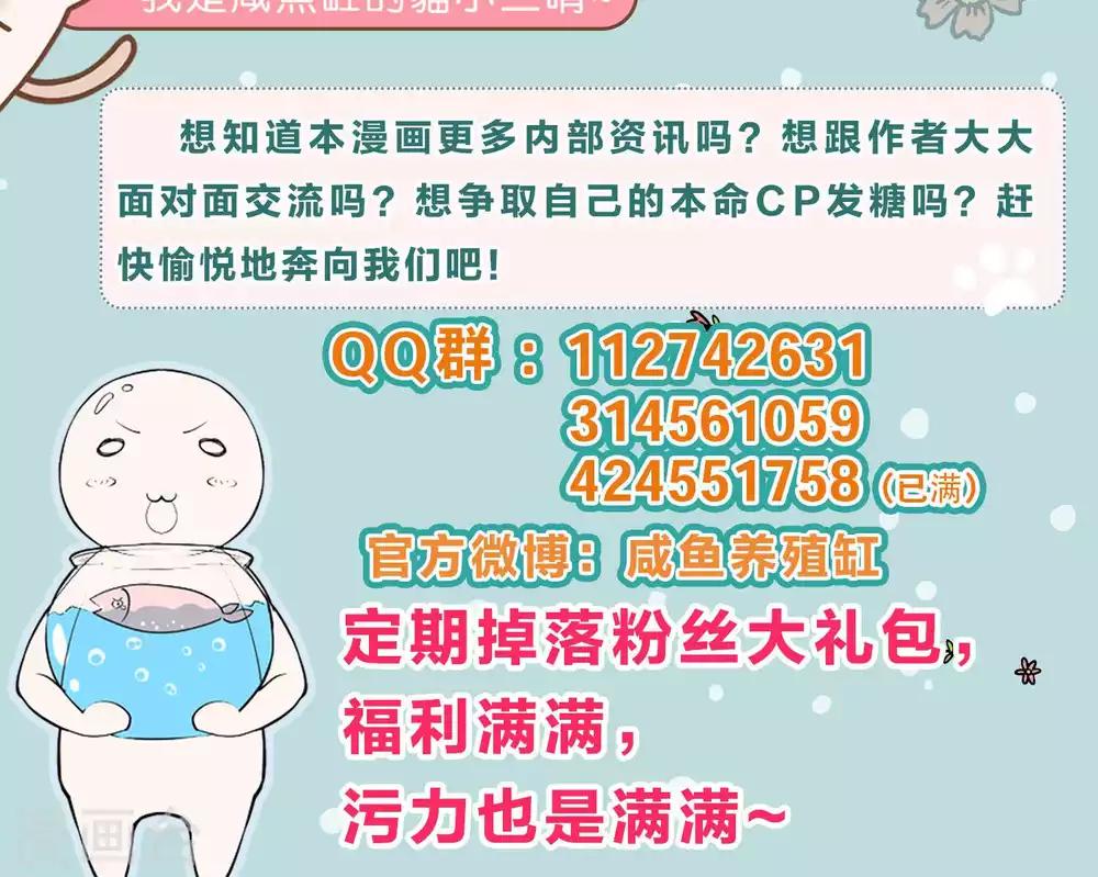 第49话 任务失败30