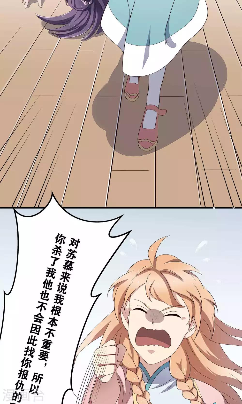第49话 任务失败5
