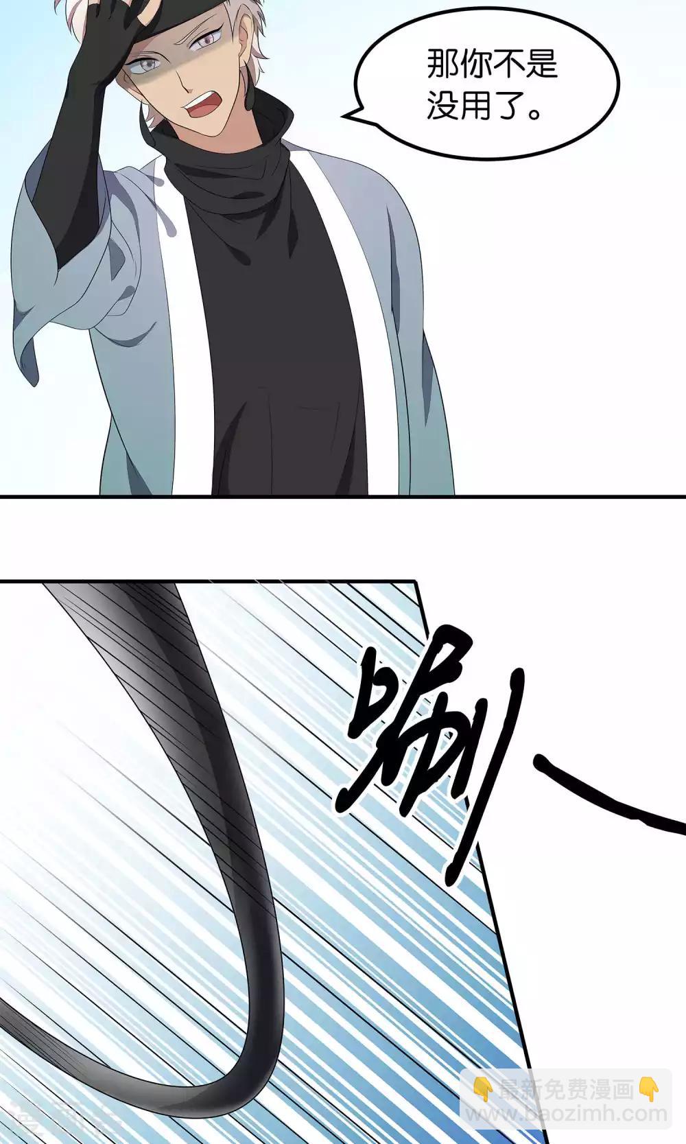 第49话 任务失败9