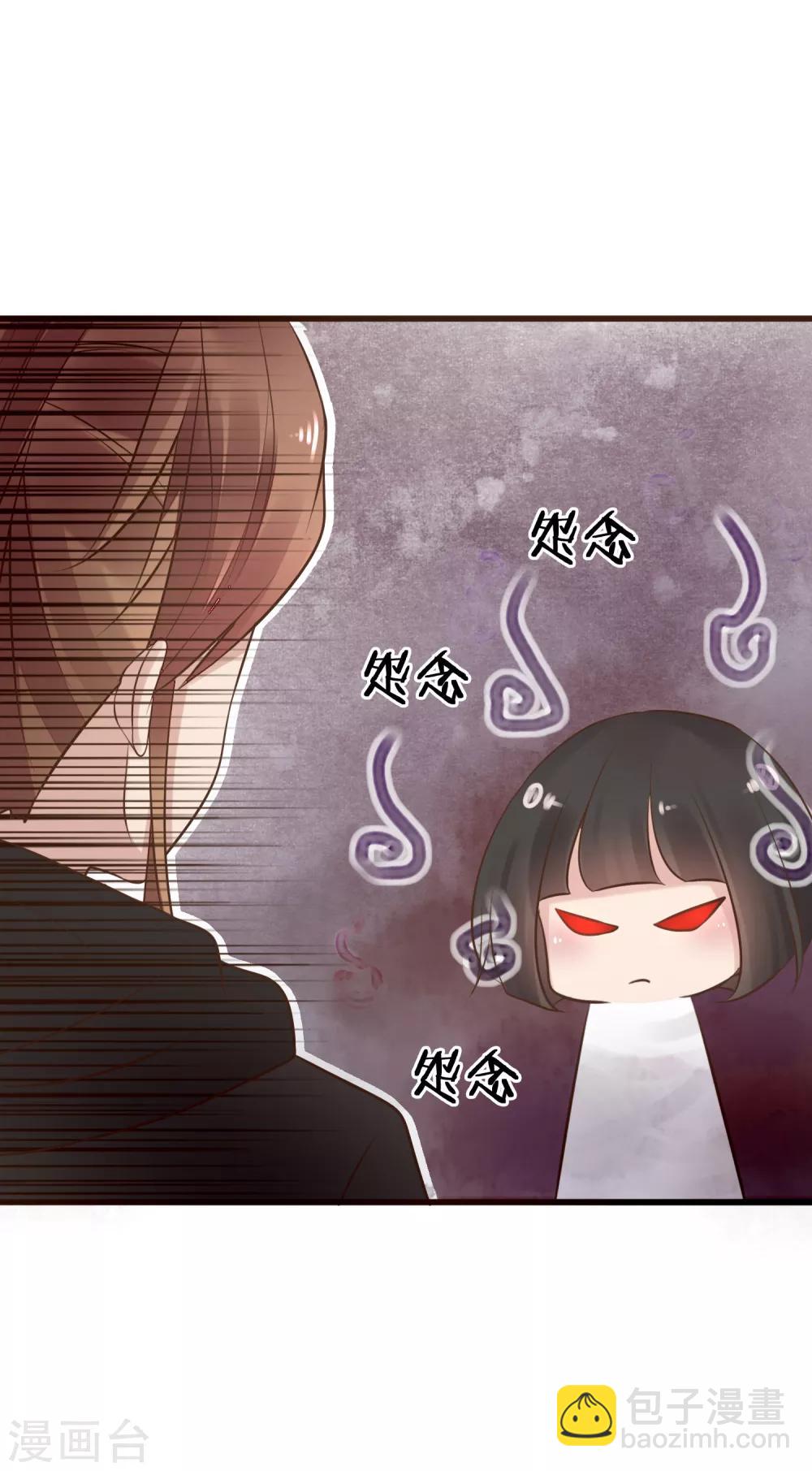 第1话 我喜欢你为我担心19