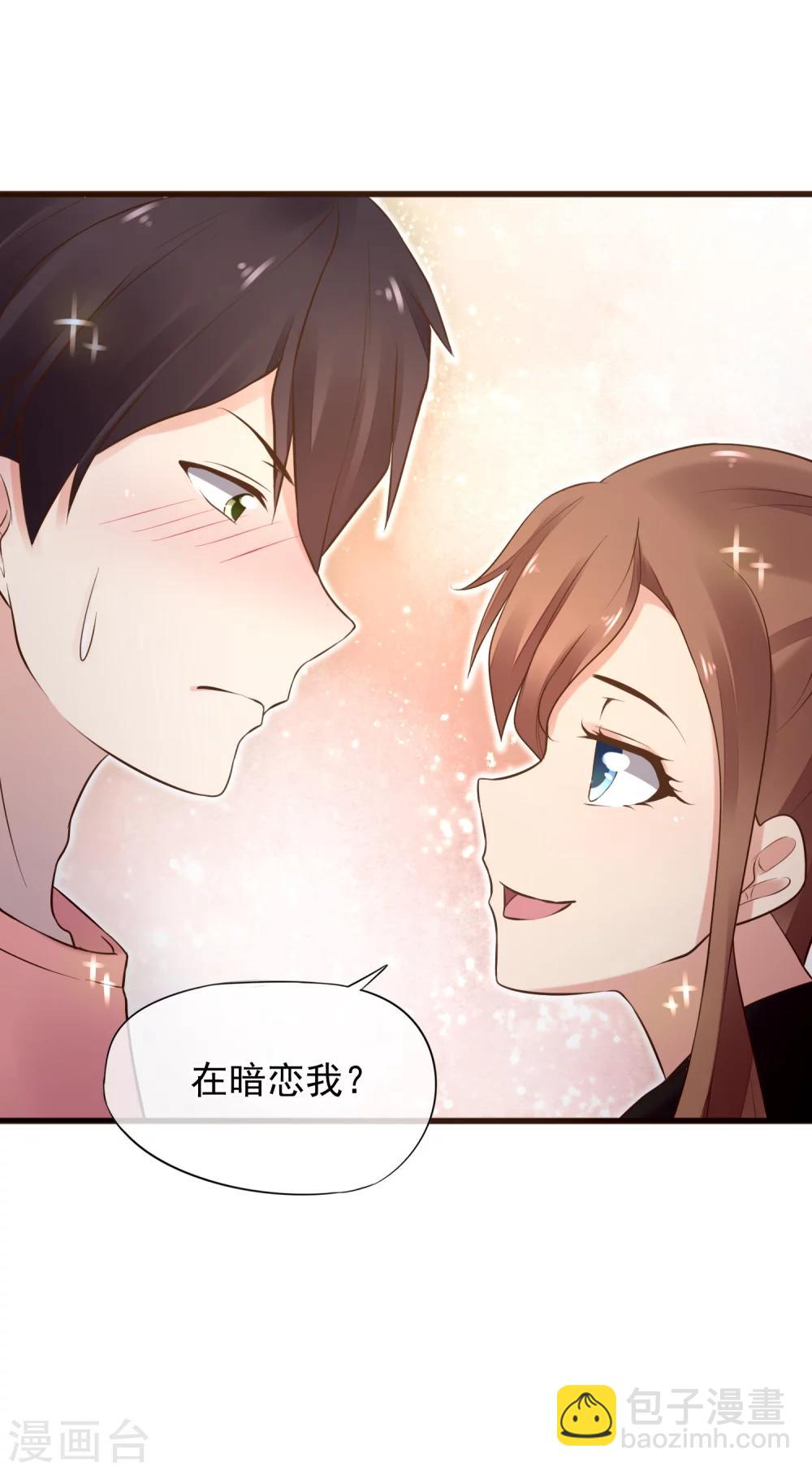 第1话 我喜欢你为我担心31