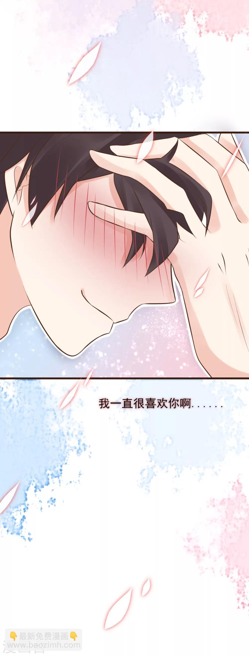 第1话 我喜欢你为我担心36