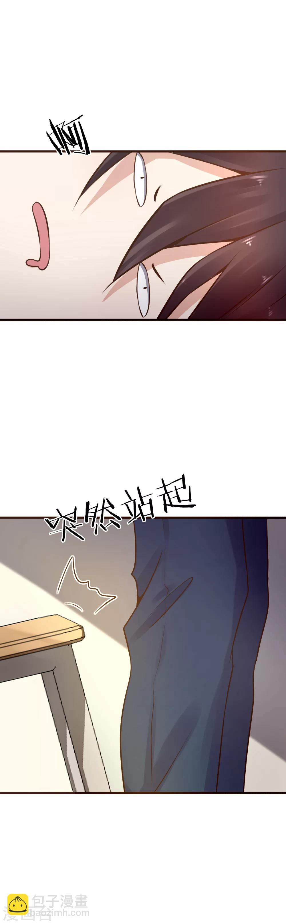 第1话 我喜欢你为我担心4
