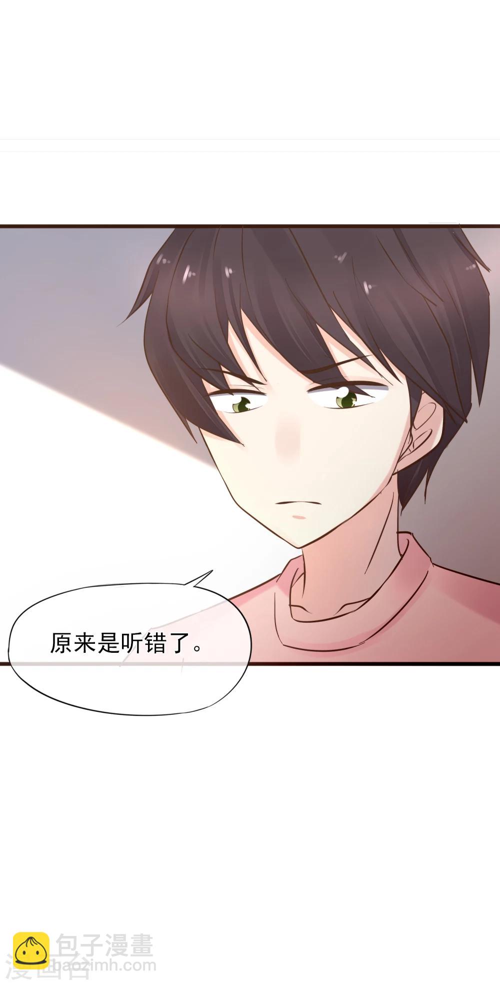 第1话 我喜欢你为我担心7