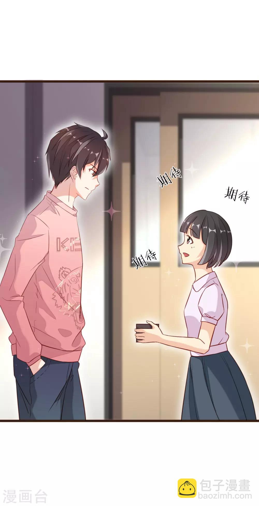 第4话 我只对你有感觉11