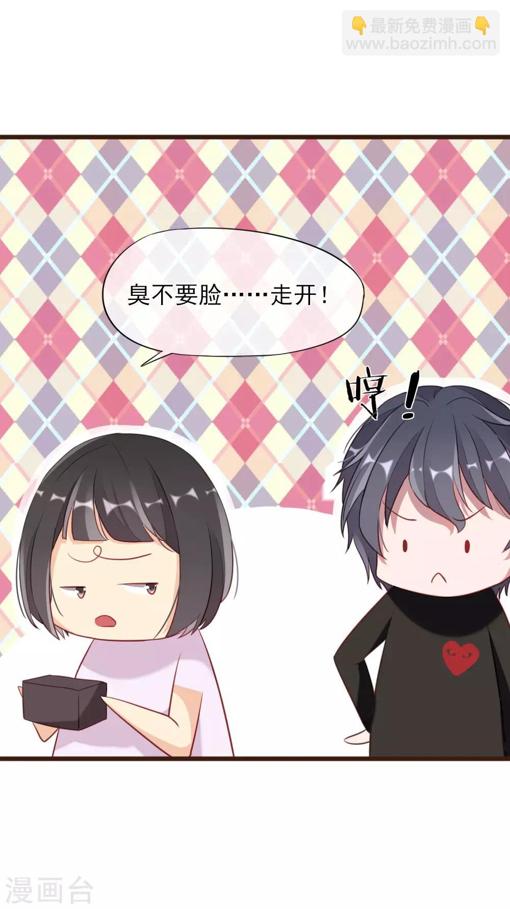 第4话 我只对你有感觉17